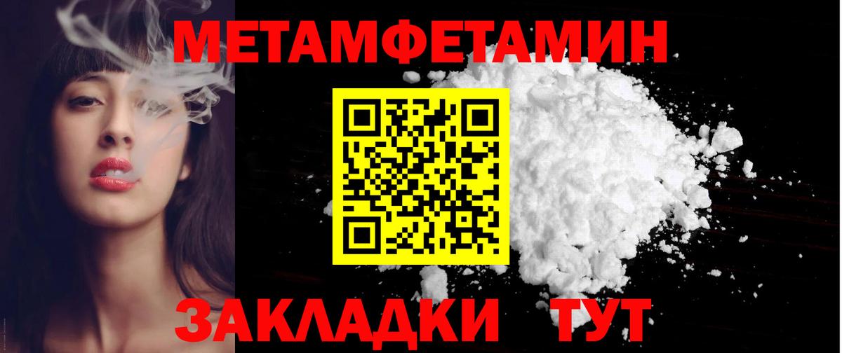 АМФЕТАМИН 98%  Вход с VPN  Amphetamine  Миллерово 