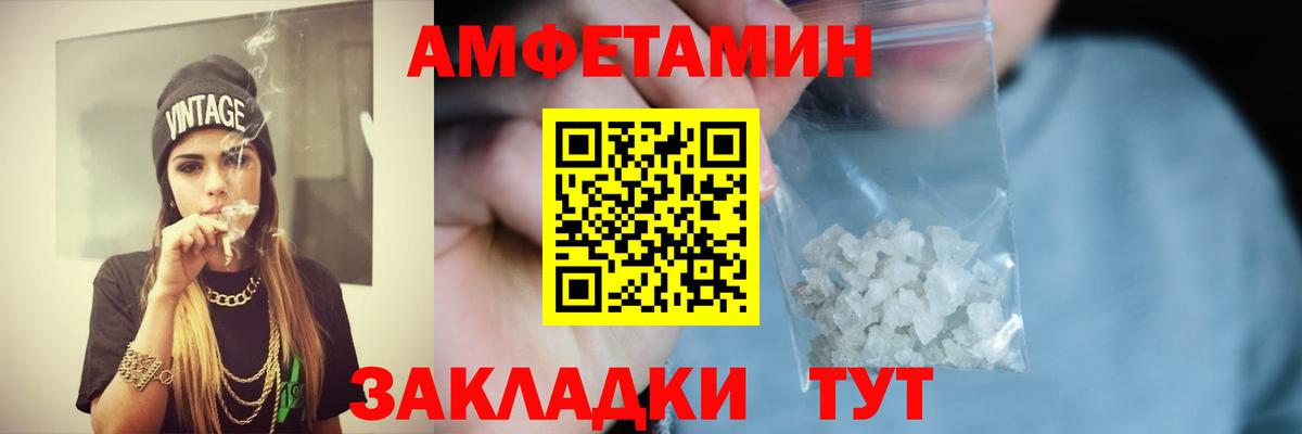 АМФ 97% Миллерово