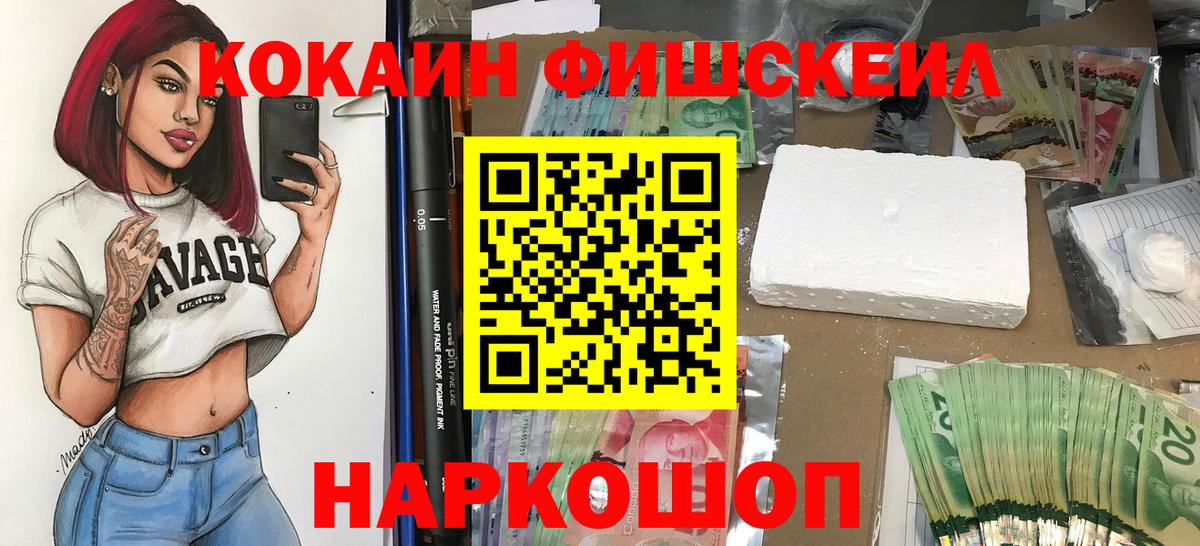 Cocaine 99%  Вход с VPN  Миллерово  даркнет сайт  КОКАИН 98% 