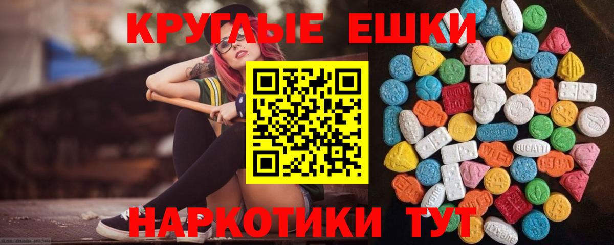 Экстази Дубай Миллерово