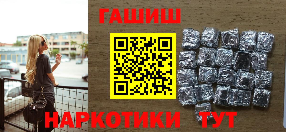 Гашиш индика сатива Миллерово