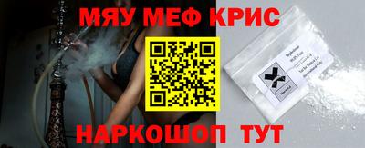кристаллы Усть-Илимск