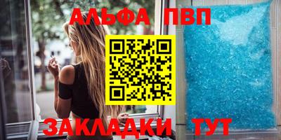 меф Усть-Джегута