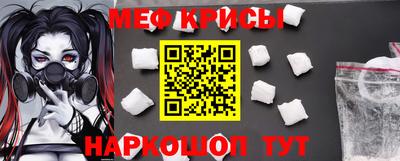 меф Усть-Джегута