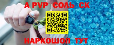 кристаллы Усть-Илимск
