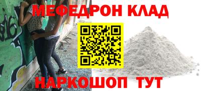 кристаллы Усть-Илимск