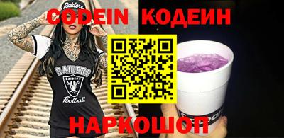 кристаллы Усть-Илимск