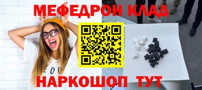 кристаллы Усть-Илимск