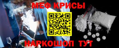 кристаллы Усть-Илимск