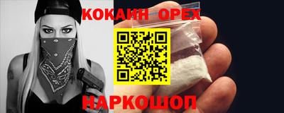 меф Усть-Джегута