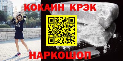 кокс Уссурийск