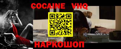 кокс Уссурийск