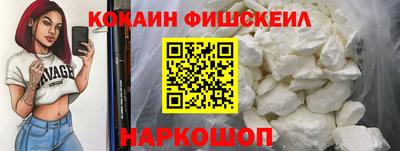 меф Усть-Джегута