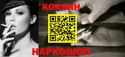 кокс Уссурийск