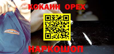 кокс Уссурийск