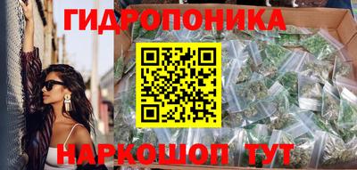 кристаллы Усть-Илимск