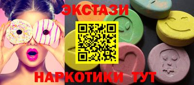 меф Усть-Джегута
