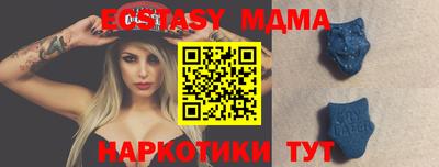 кристаллы Усть-Илимск