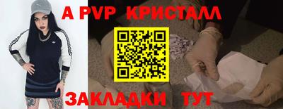 кристаллы Усть-Илимск