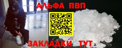 кристаллы Усть-Илимск