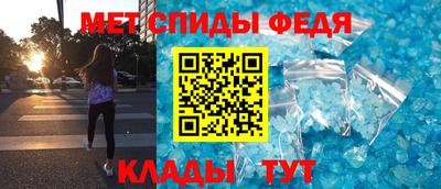 меф Усть-Джегута