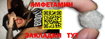 кристаллы Усть-Илимск