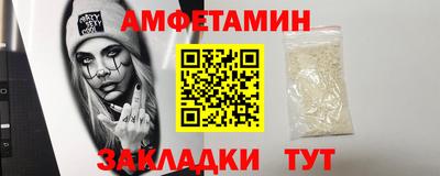 кристаллы Усть-Илимск