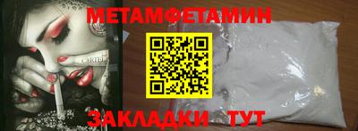 меф Усть-Джегута