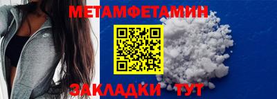 кристаллы Усть-Илимск