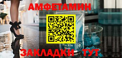 меф Усть-Джегута