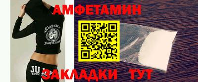 меф Усть-Джегута