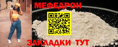 меф Усть-Джегута