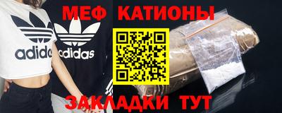 меф Усть-Джегута