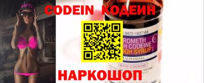 меф Усть-Джегута