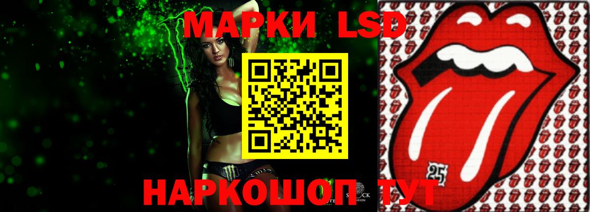 Лсд 25 экстази ecstasy Миллерово