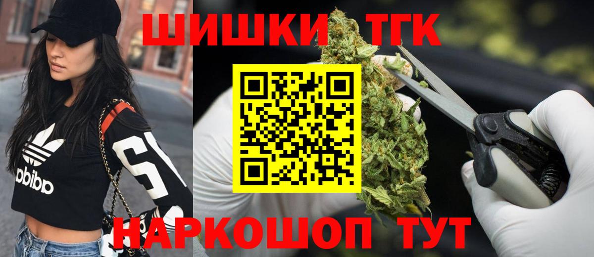 Шишки марихуана OG Kush Миллерово